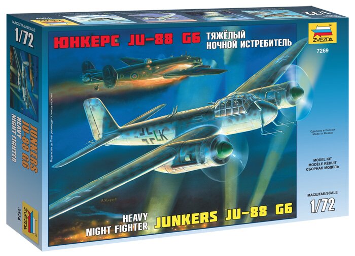 Истребитель Юнкерс Ju-88 G6